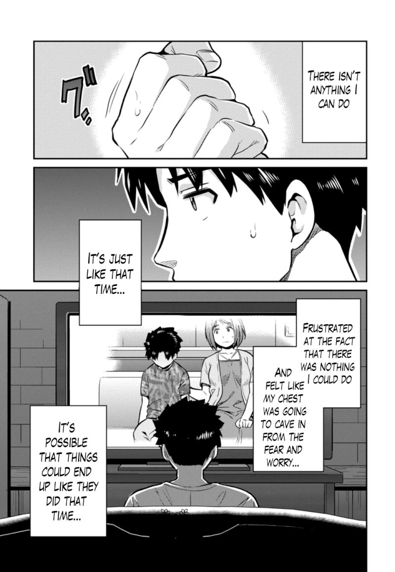 Risou No Himo Seikatsu chapter 15 page 11