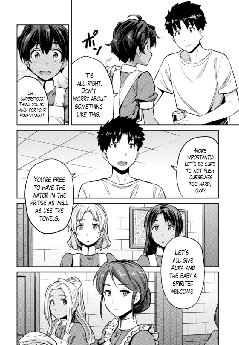 Risou No Himo Seikatsu chapter 15 page 14