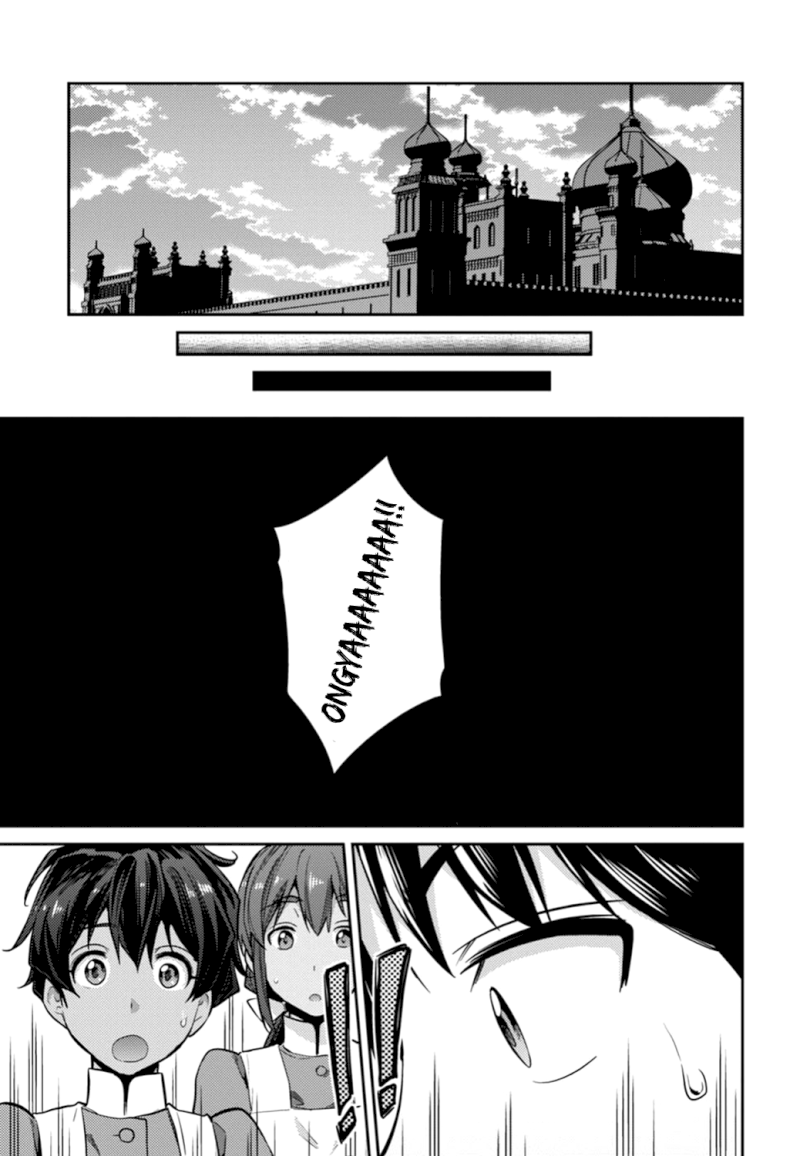Risou No Himo Seikatsu chapter 15 page 17