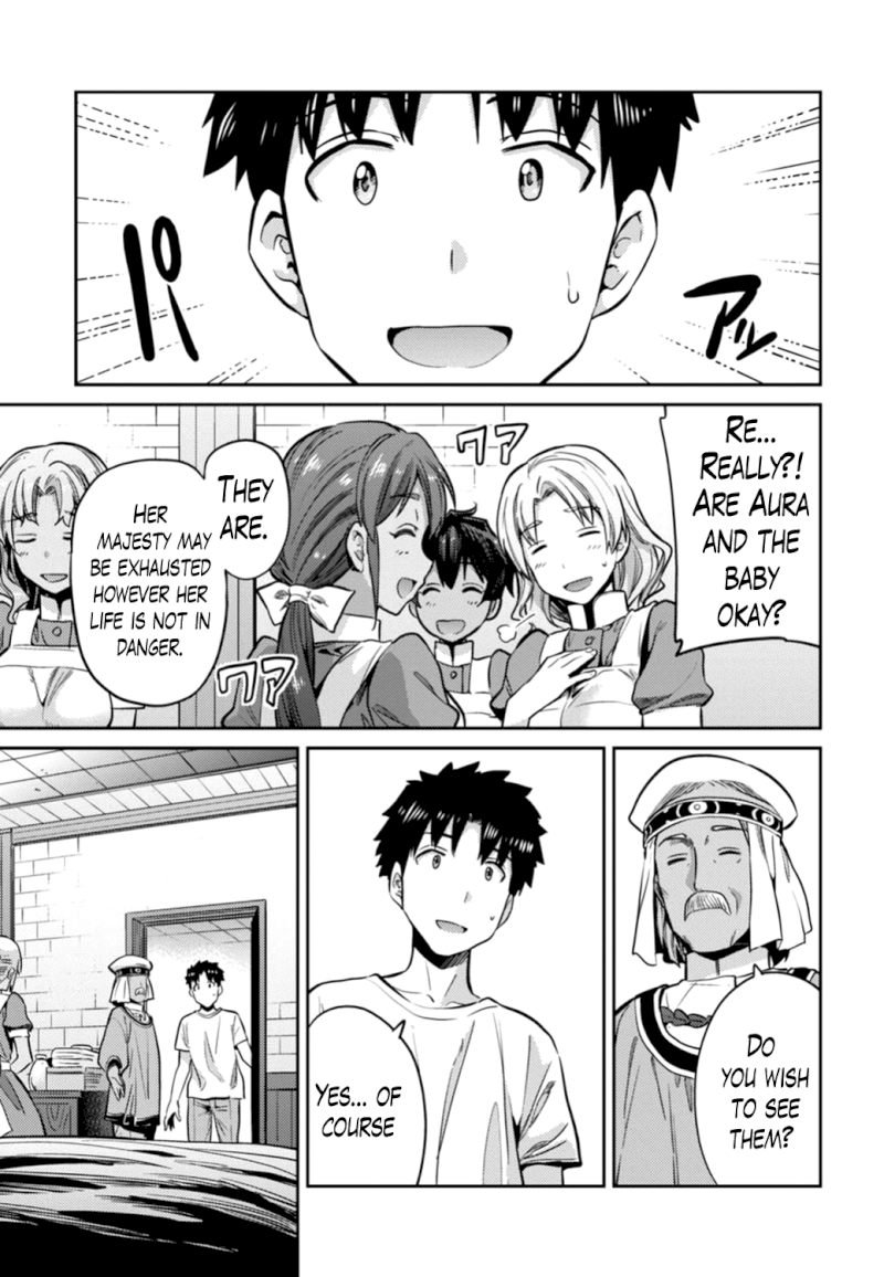 Risou No Himo Seikatsu chapter 15 page 19