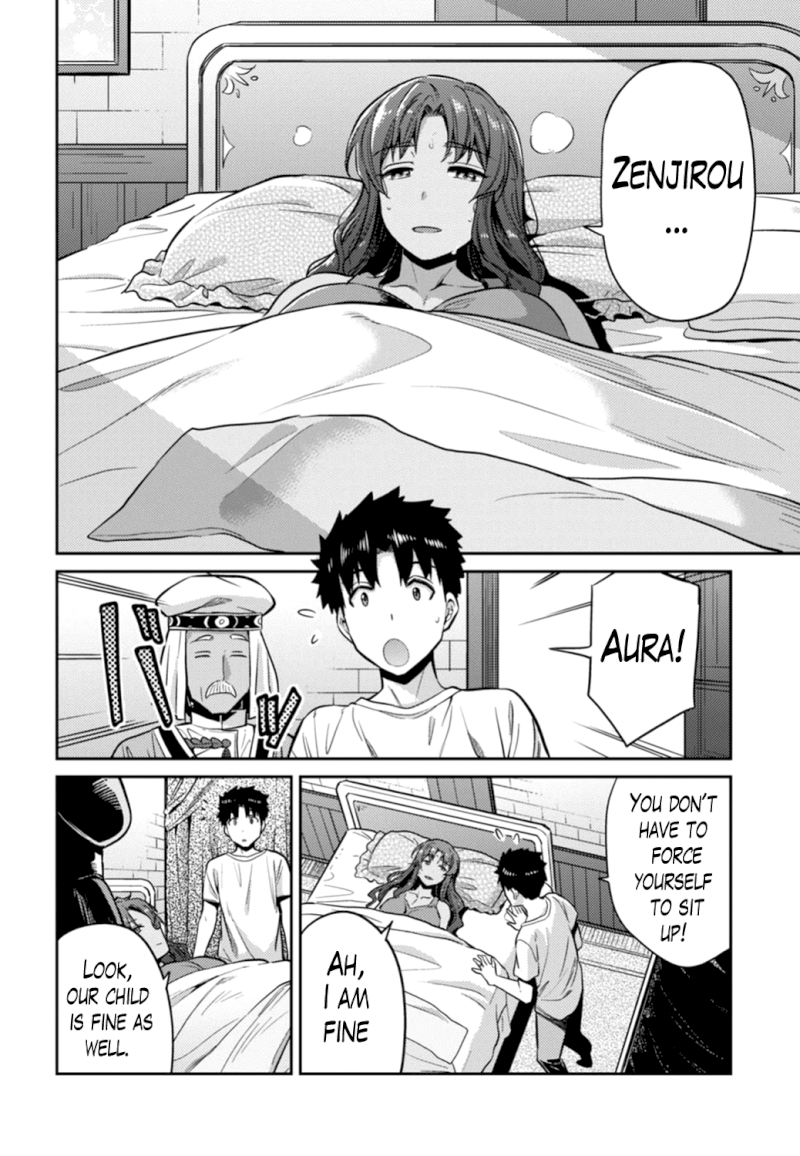 Risou No Himo Seikatsu chapter 15 page 20