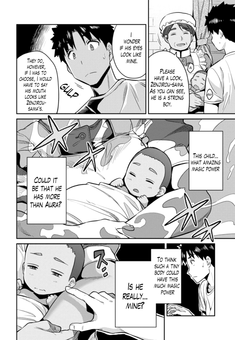 Risou No Himo Seikatsu chapter 15 page 22