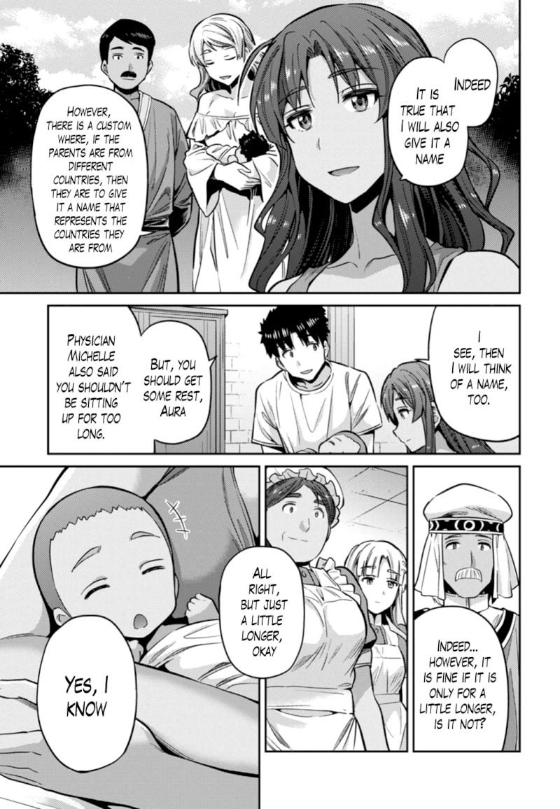 Risou No Himo Seikatsu chapter 15 page 27