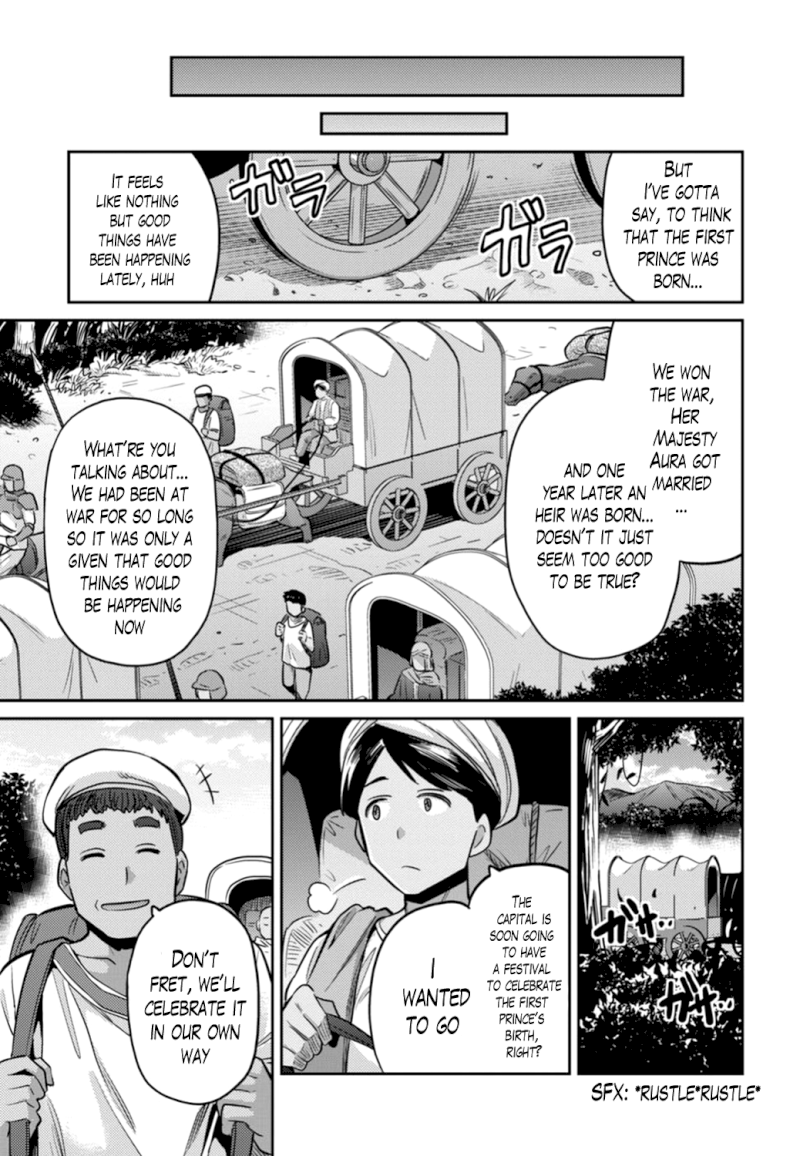 Risou No Himo Seikatsu chapter 15 page 31