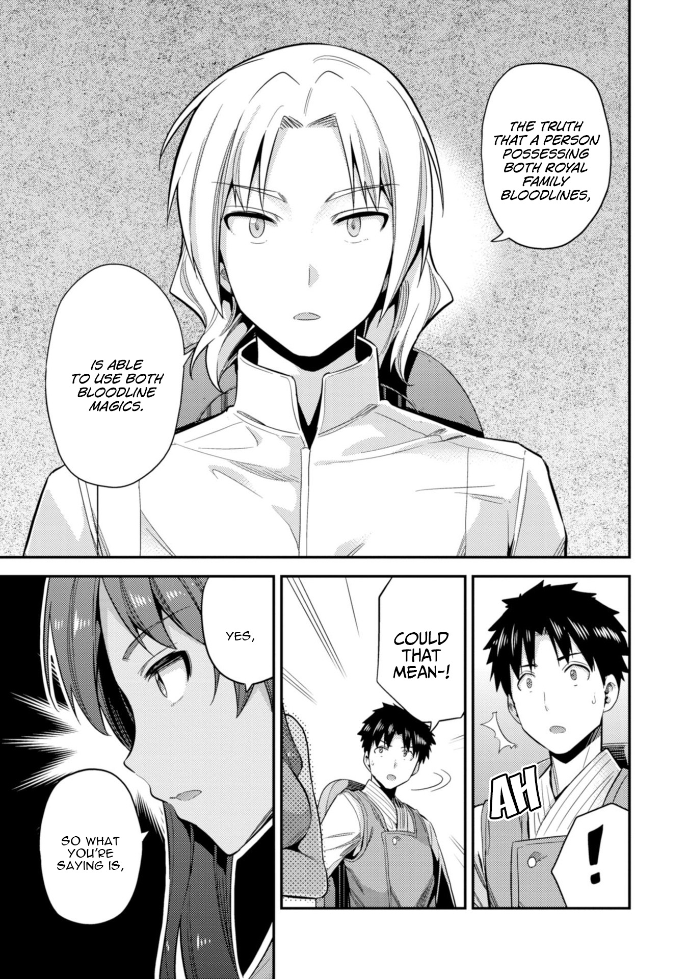 Risou No Himo Seikatsu chapter 24 page 13
