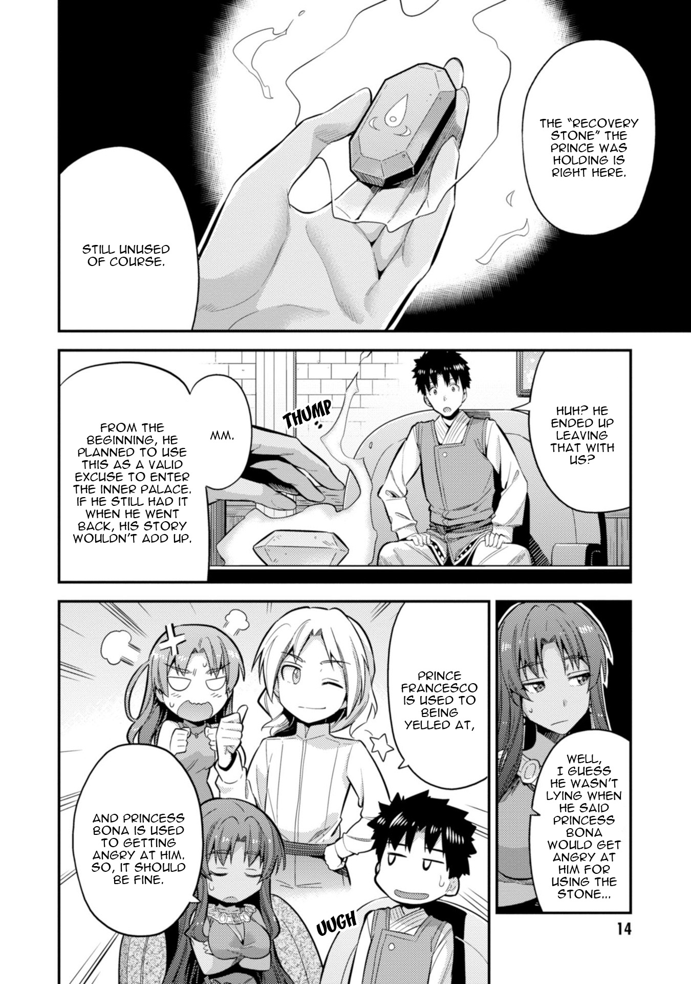 Risou No Himo Seikatsu chapter 24 page 16
