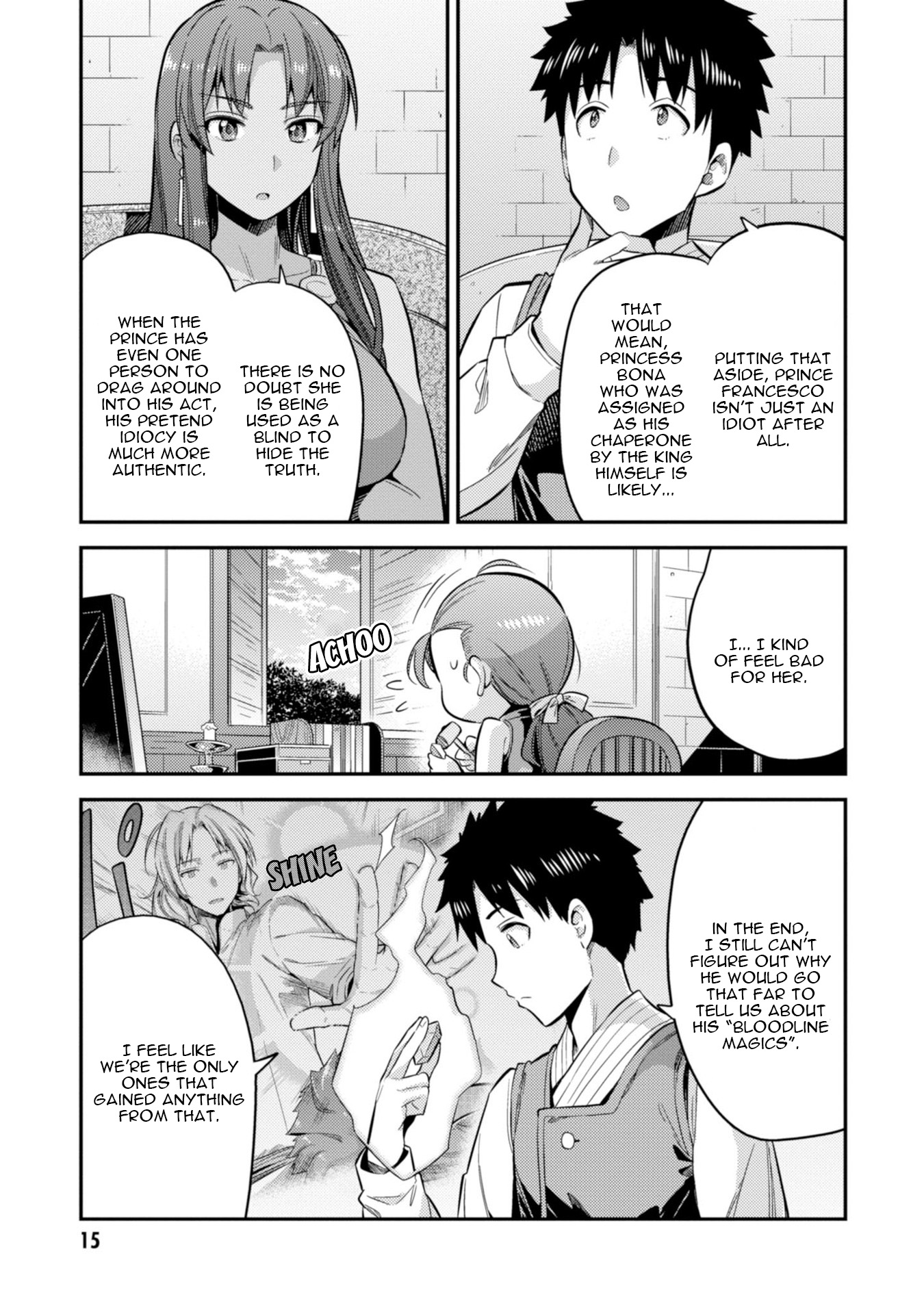 Risou No Himo Seikatsu chapter 24 page 17
