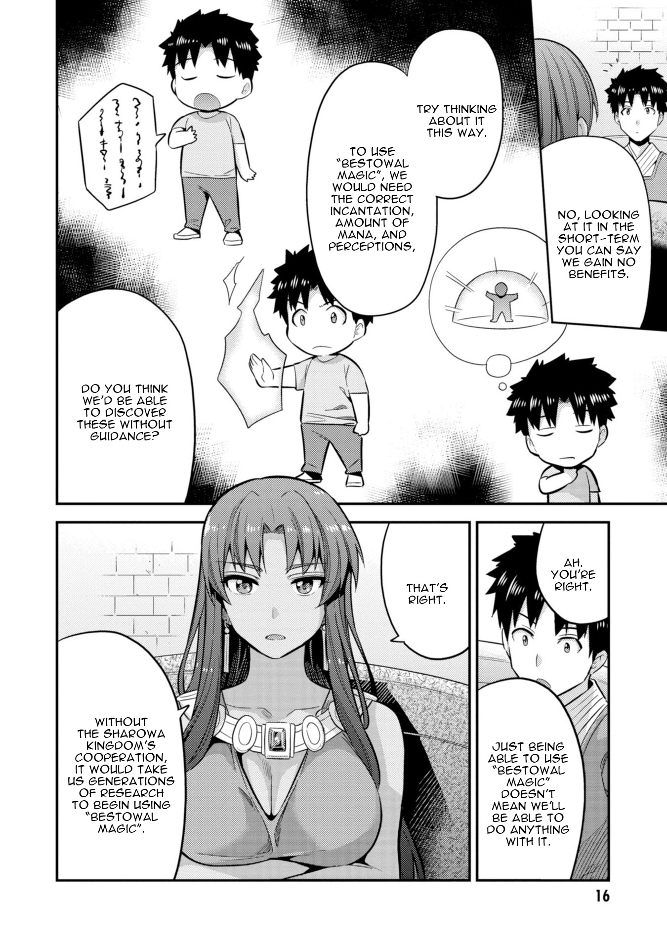 Risou No Himo Seikatsu chapter 24 page 18