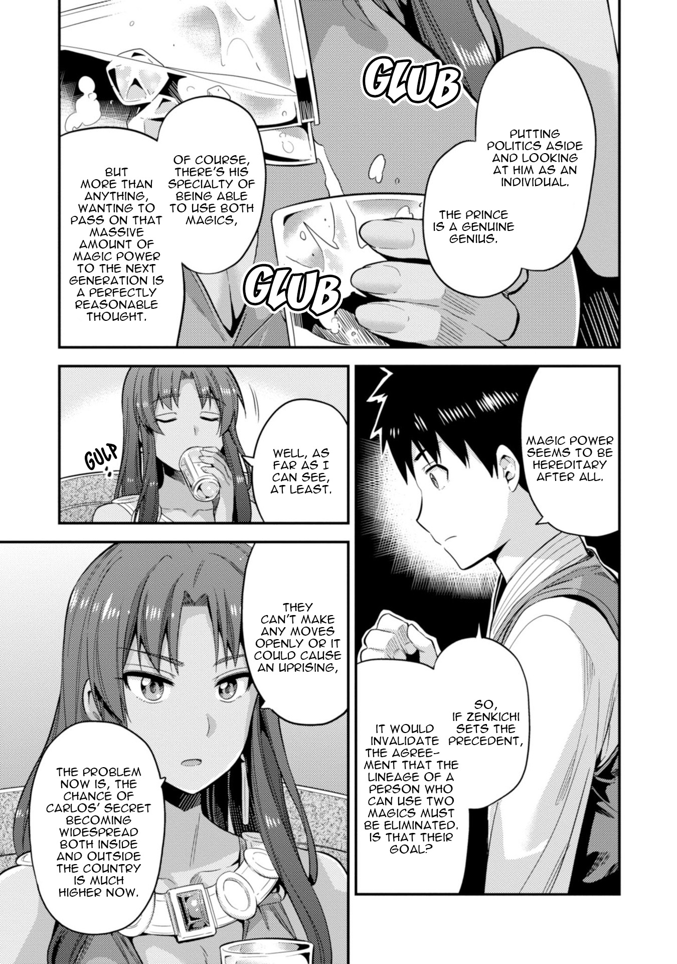 Risou No Himo Seikatsu chapter 24 page 21