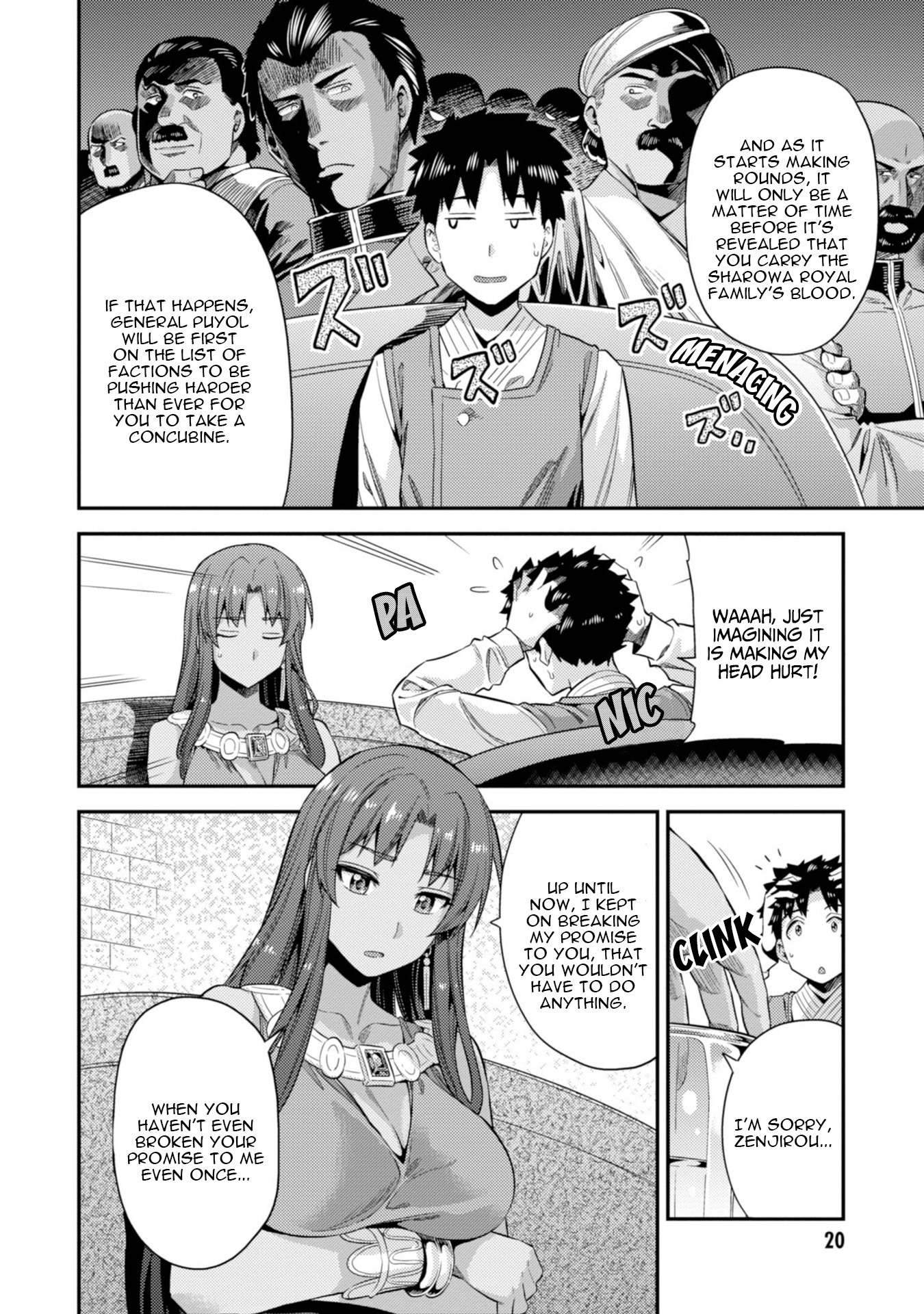 Risou No Himo Seikatsu chapter 24 page 22