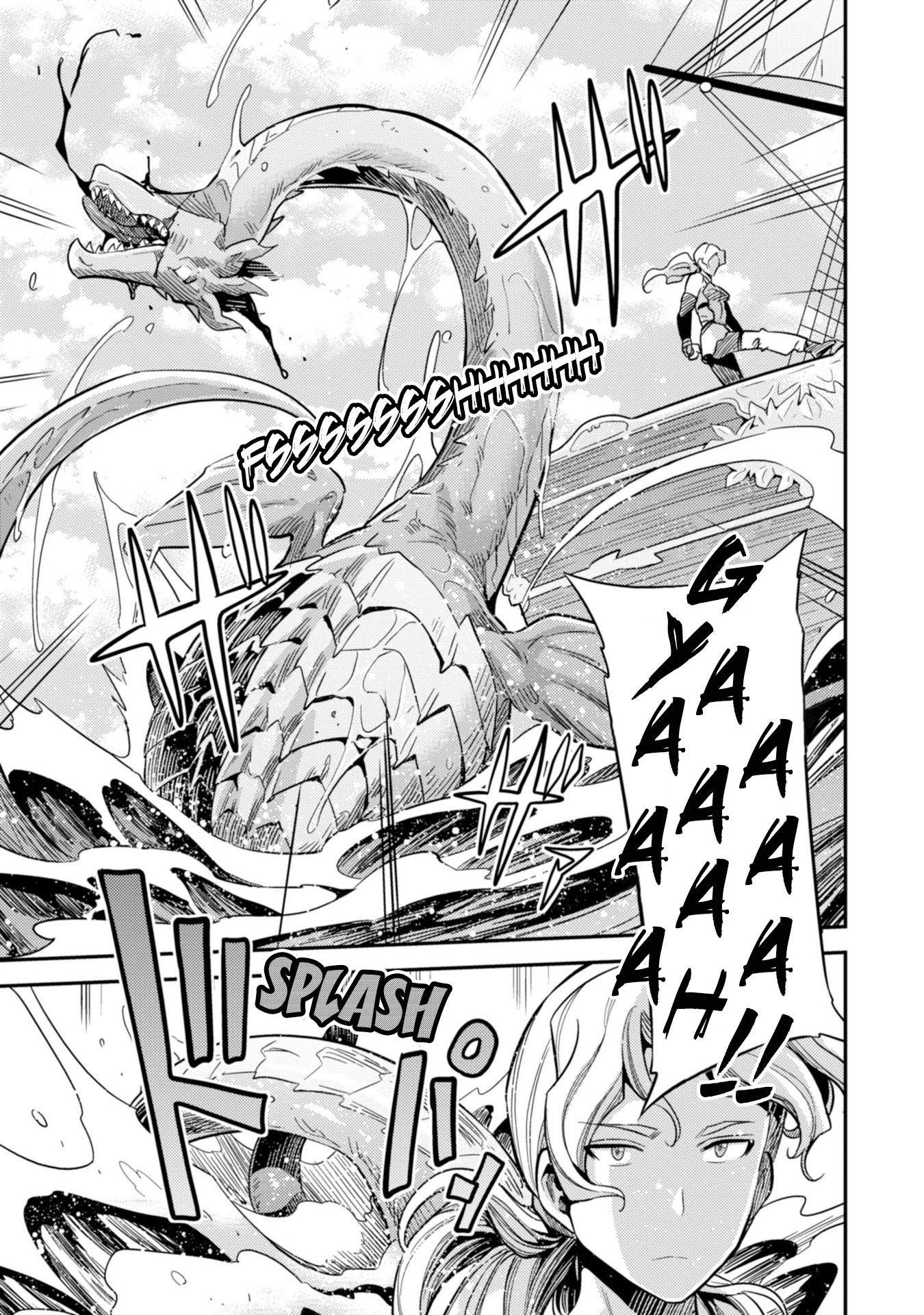 Risou No Himo Seikatsu chapter 25 page 6