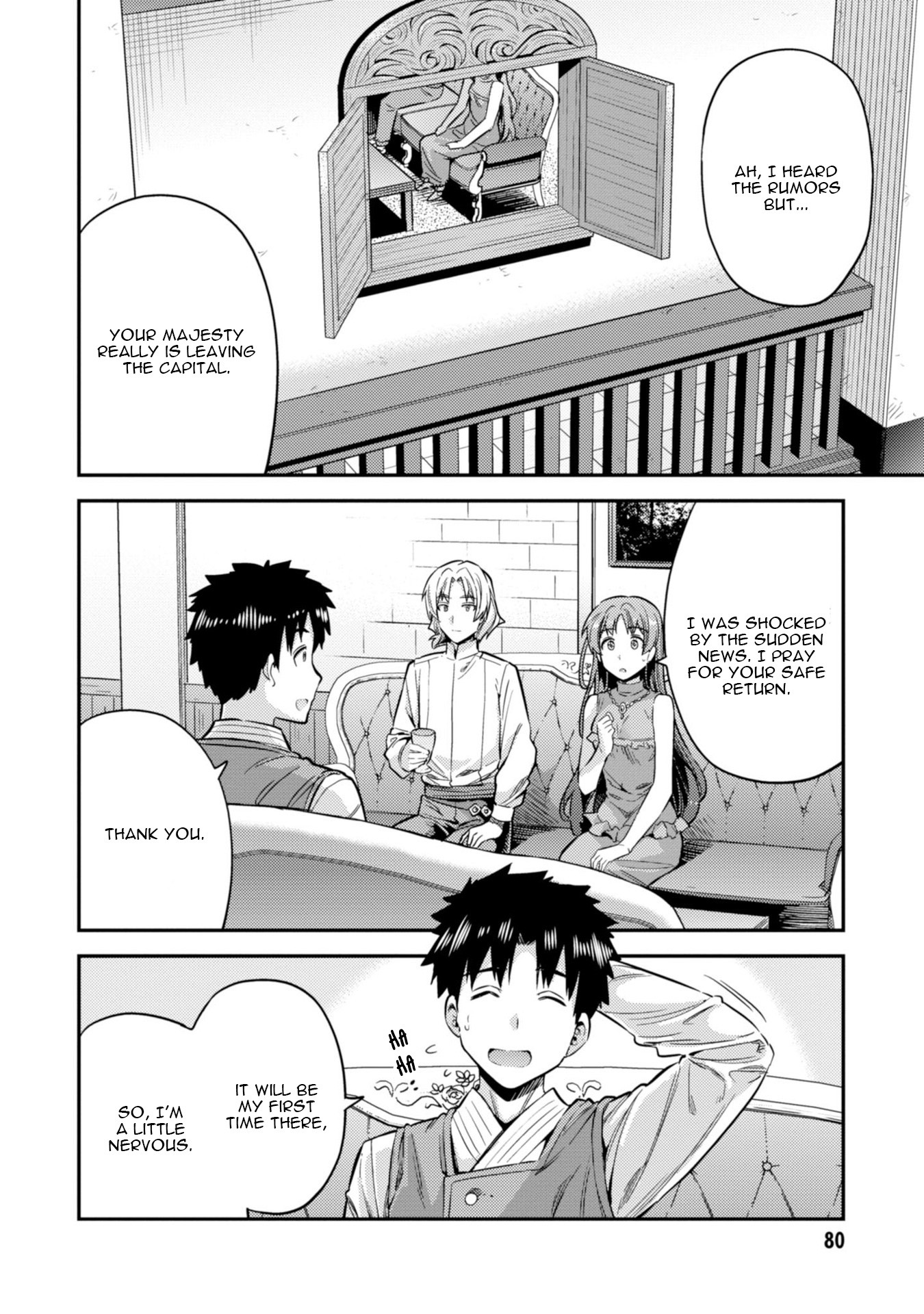 Risou No Himo Seikatsu chapter 26 page 3