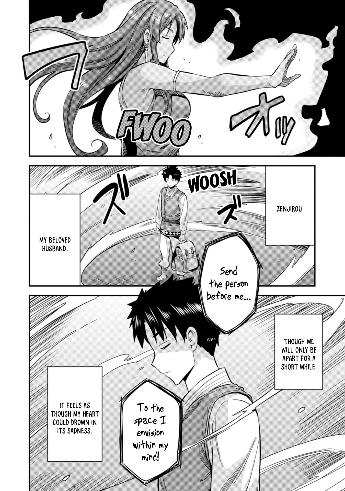 Risou No Himo Seikatsu chapter 26 page 13