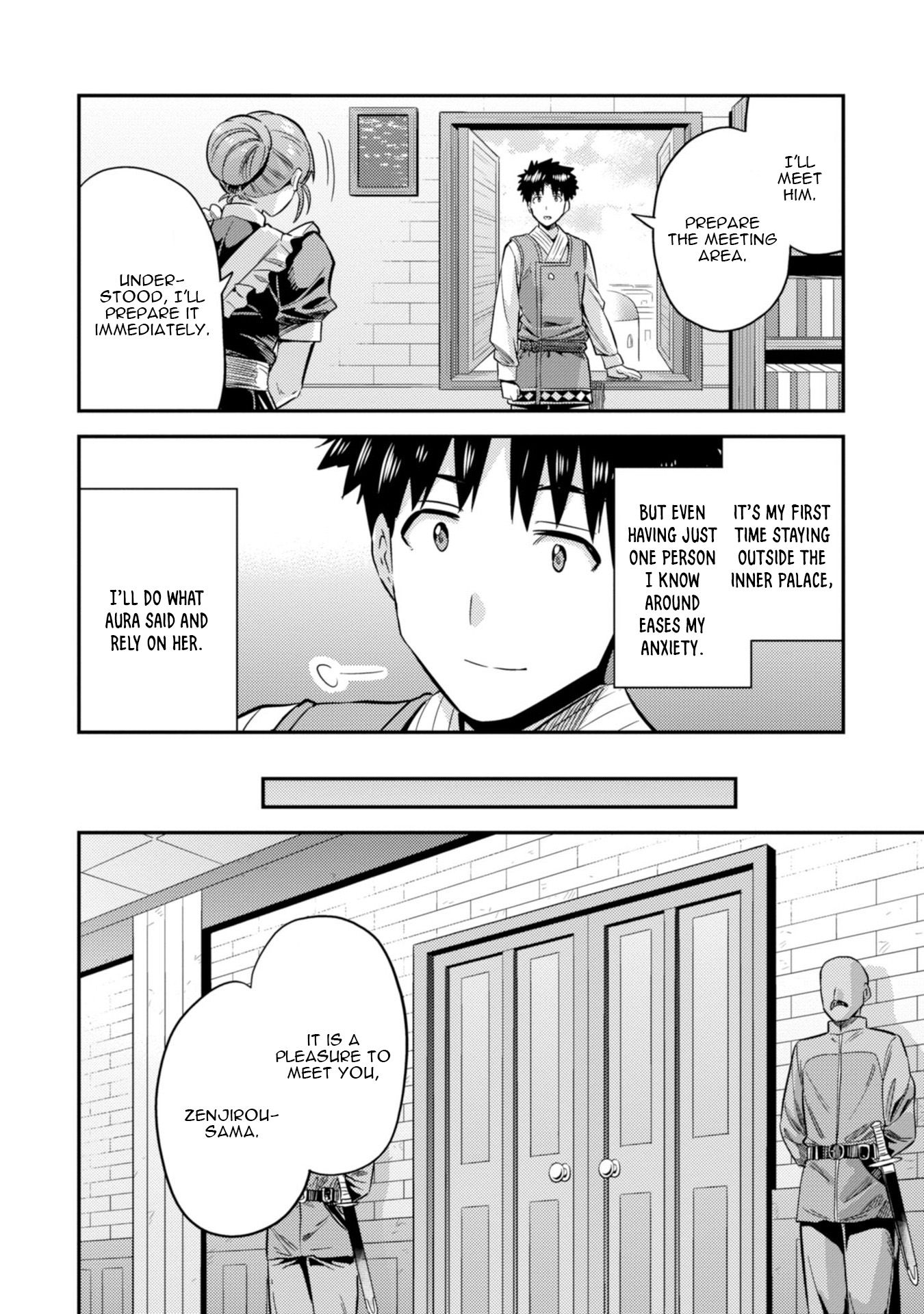 Risou No Himo Seikatsu chapter 26 page 17