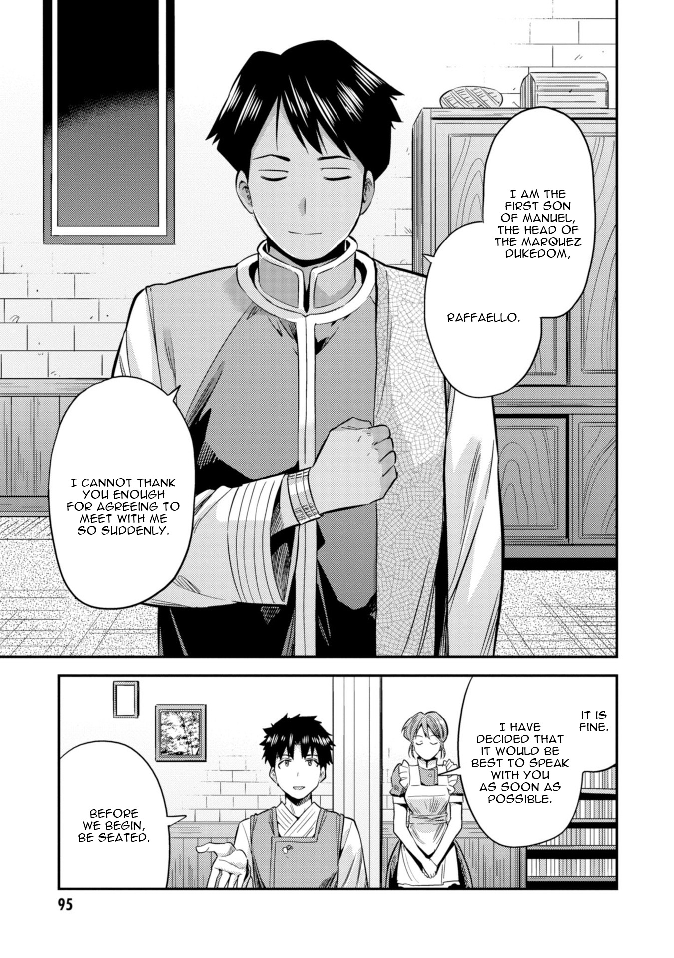 Risou No Himo Seikatsu chapter 26 page 18