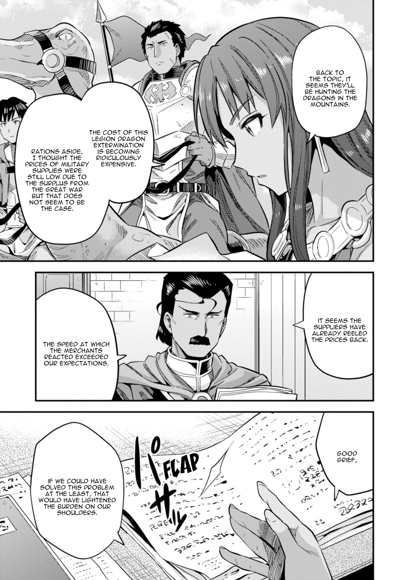 Risou No Himo Seikatsu chapter 27 page 4