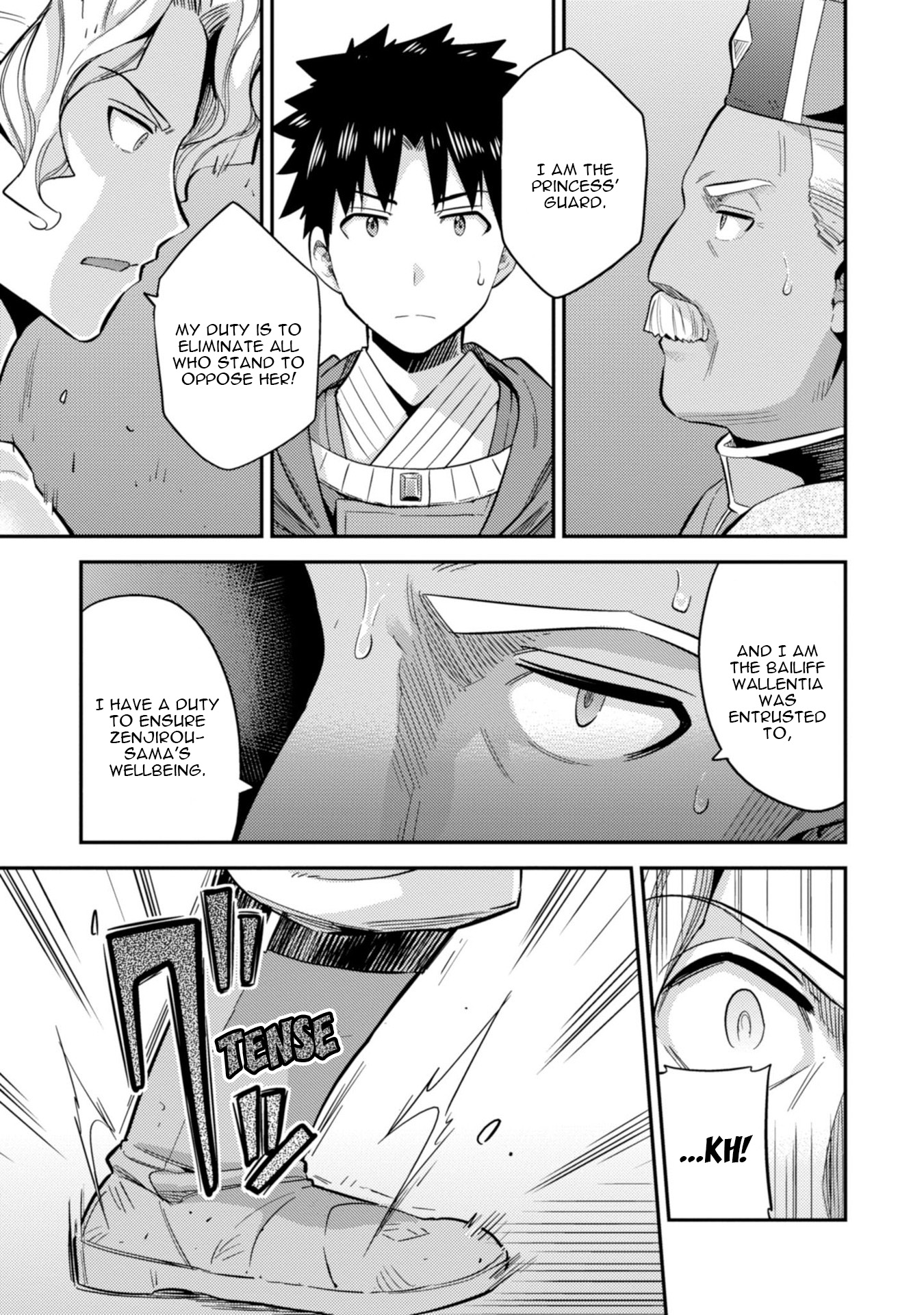 Risou No Himo Seikatsu chapter 27 page 6