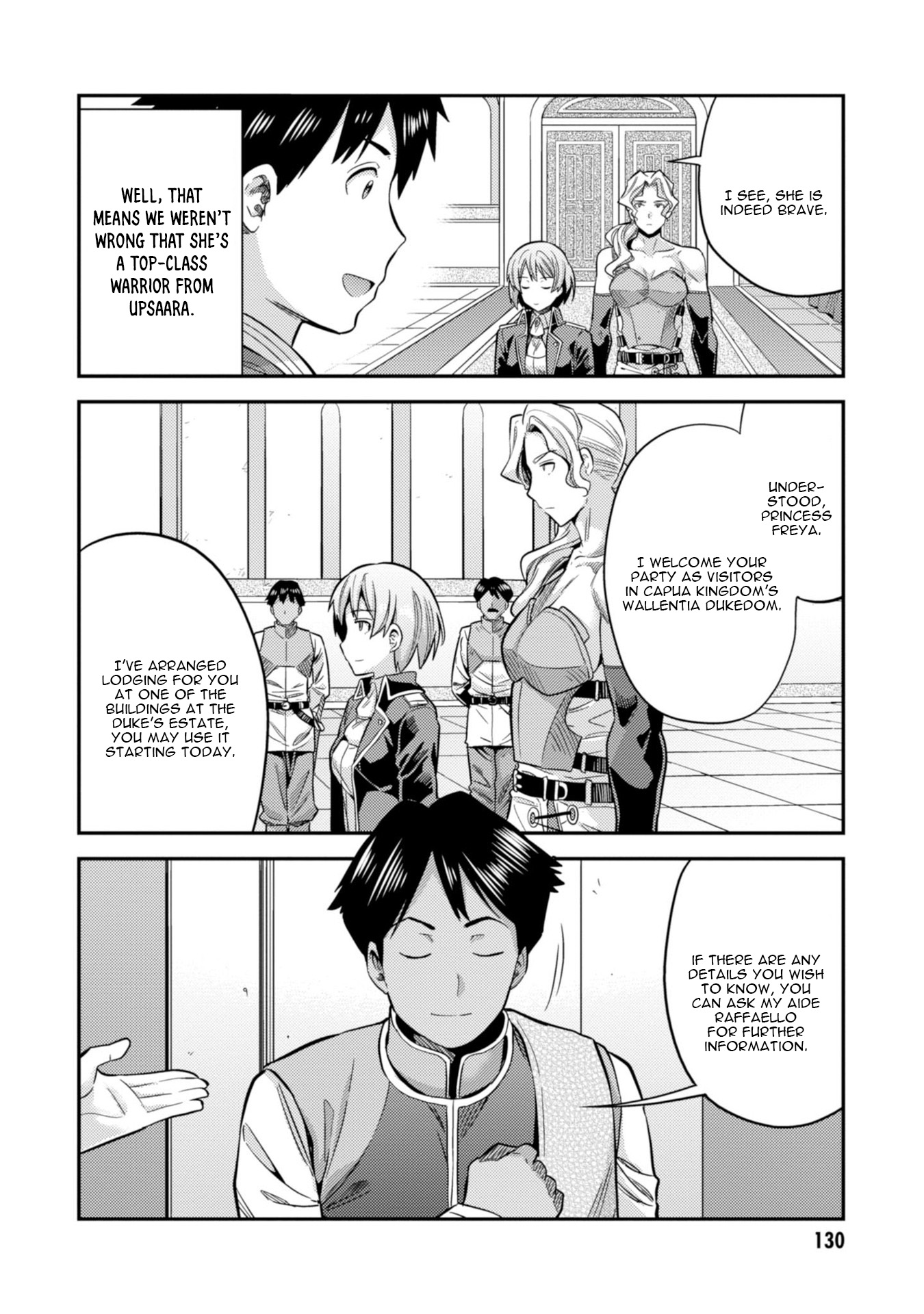 Risou No Himo Seikatsu chapter 27 page 15
