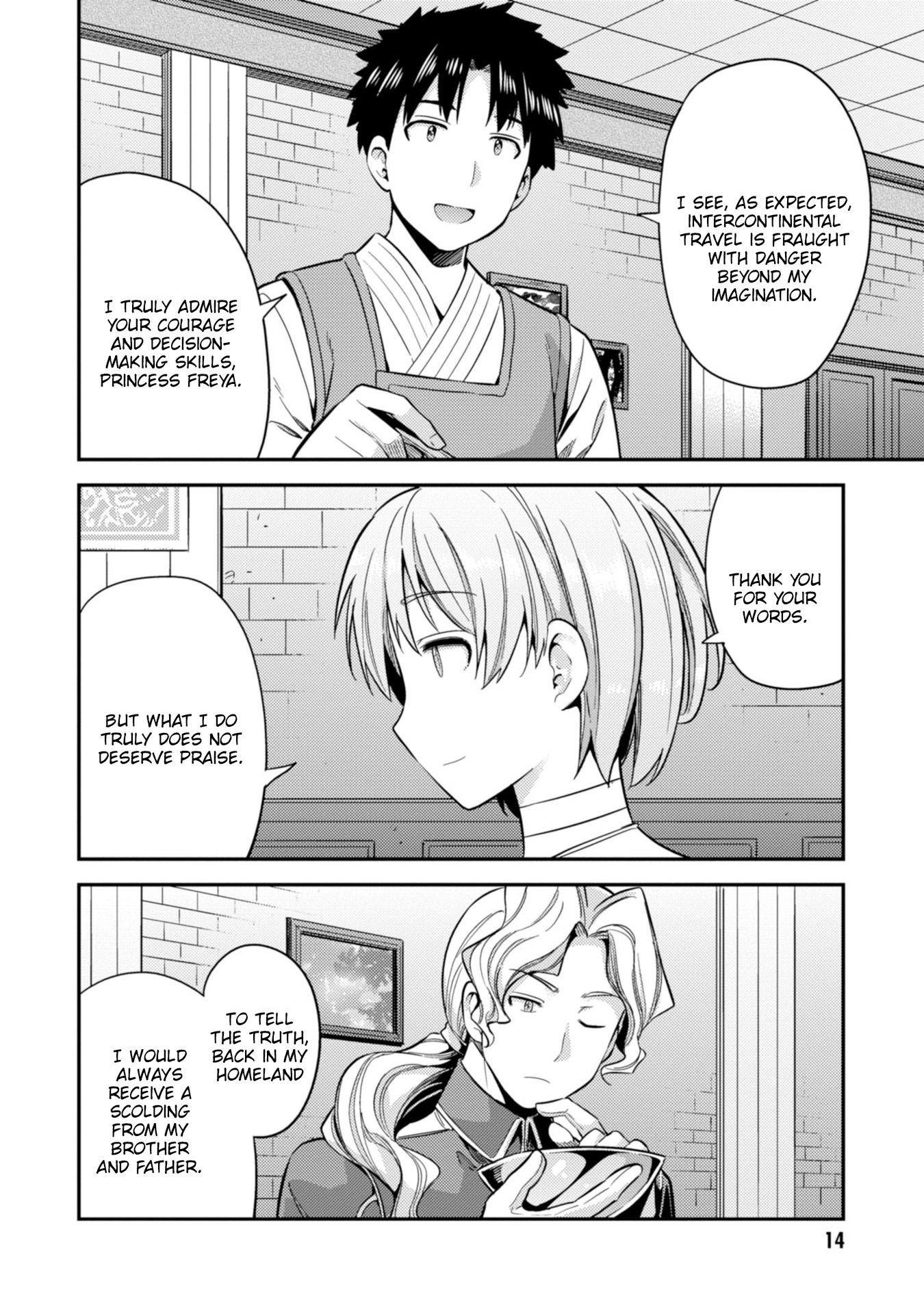 Risou No Himo Seikatsu chapter 28 page 16
