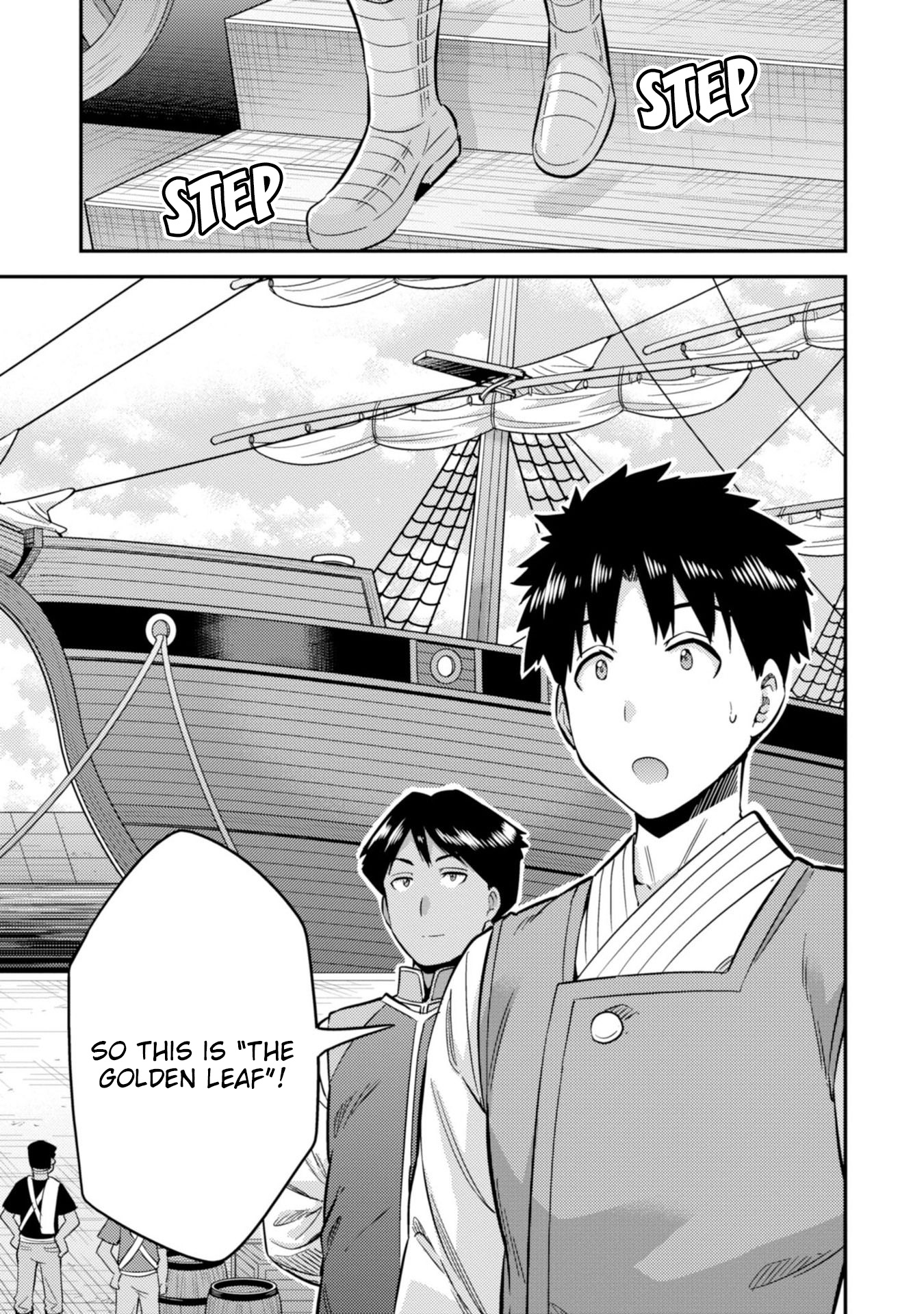 Risou No Himo Seikatsu chapter 29 page 14