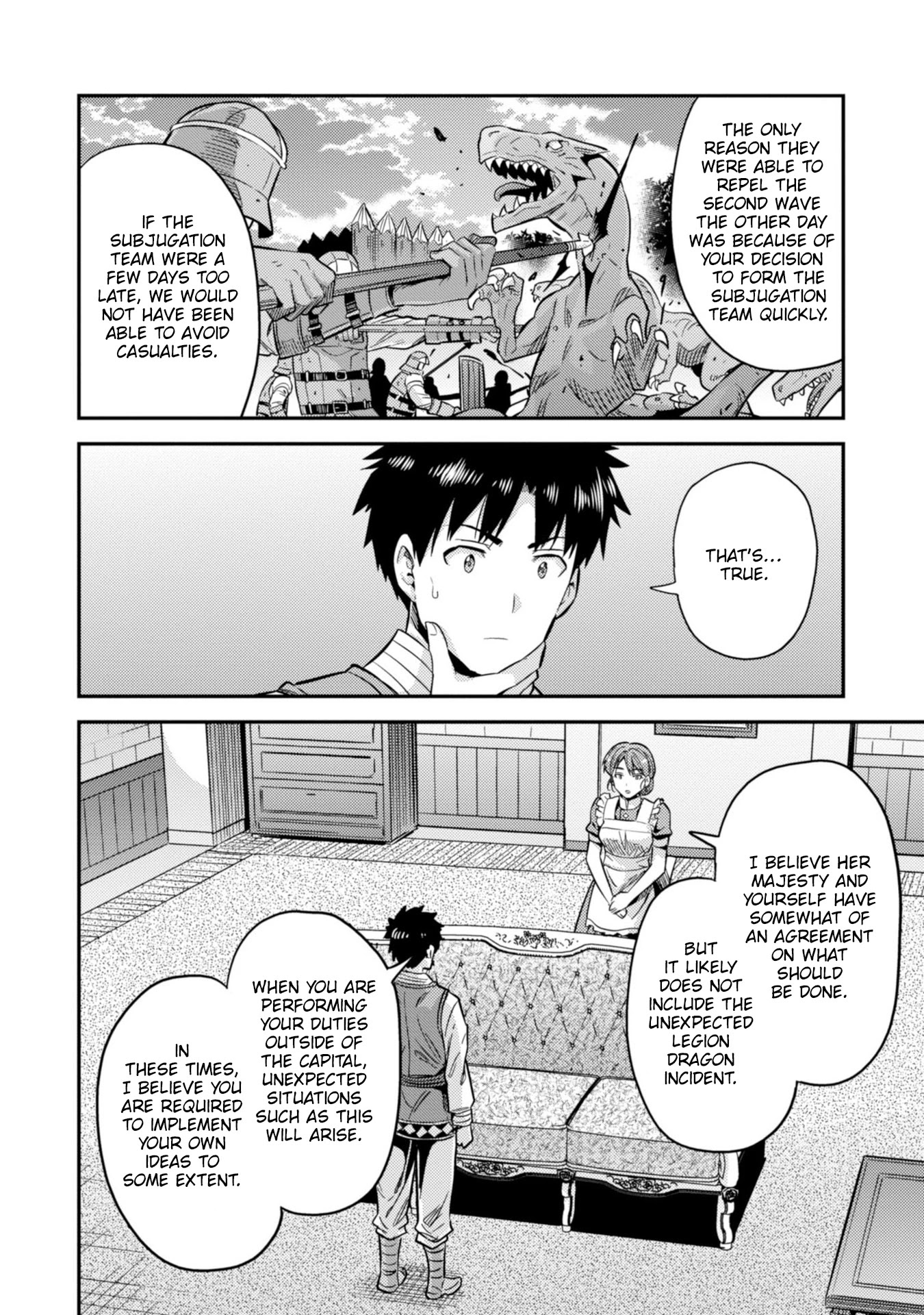 Risou No Himo Seikatsu chapter 30 page 11
