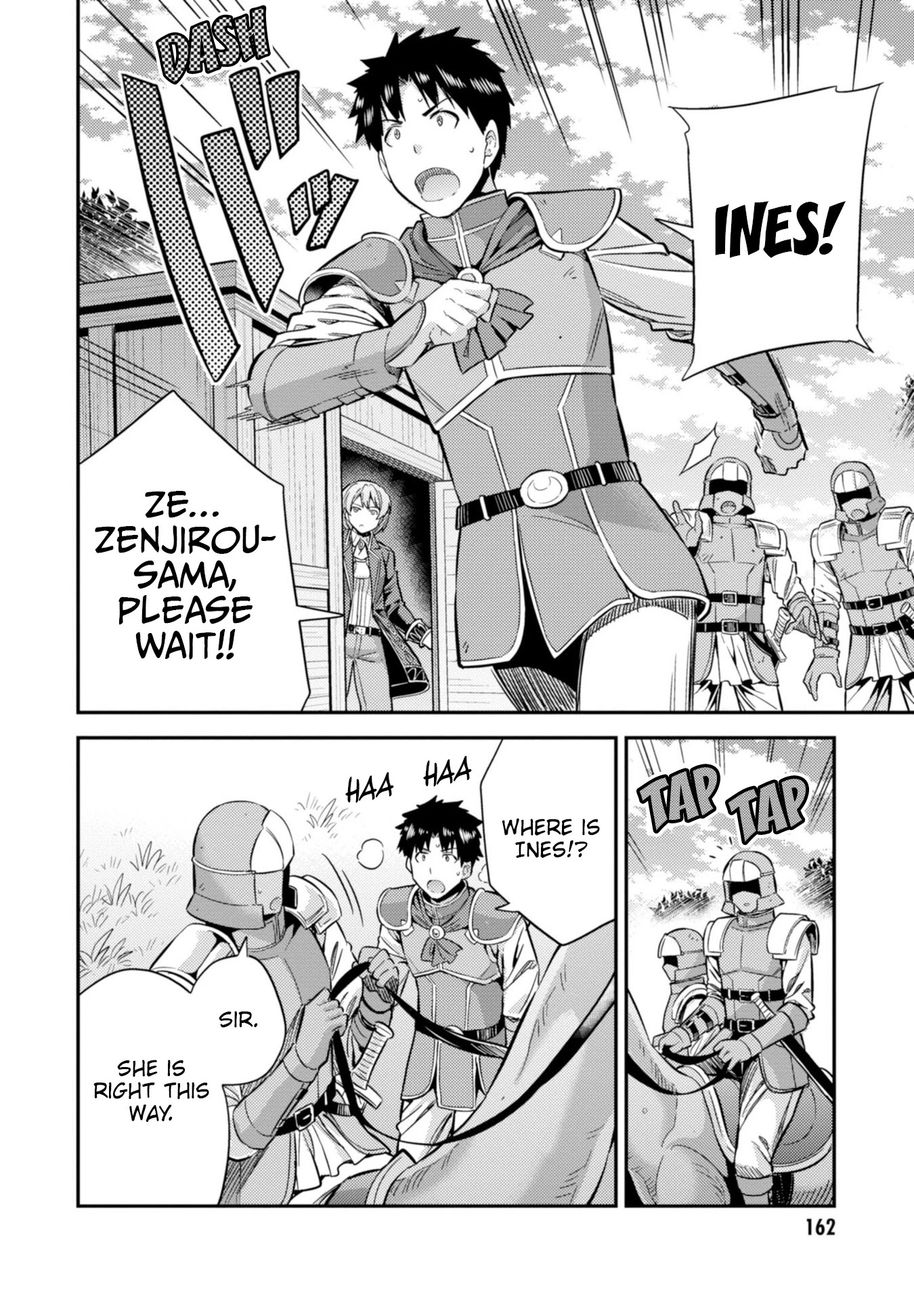 Risou No Himo Seikatsu chapter 32 page 3