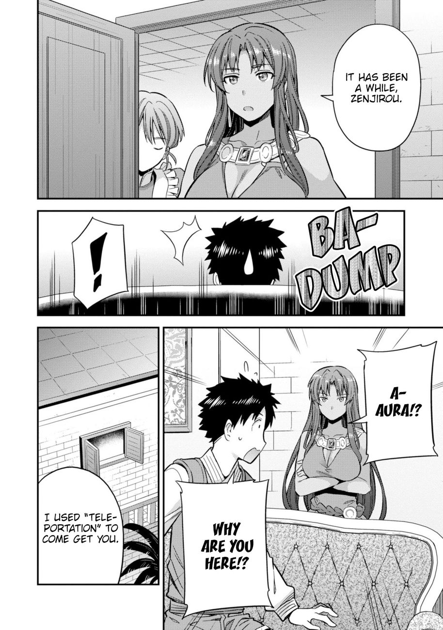 Risou No Himo Seikatsu chapter 32 page 15