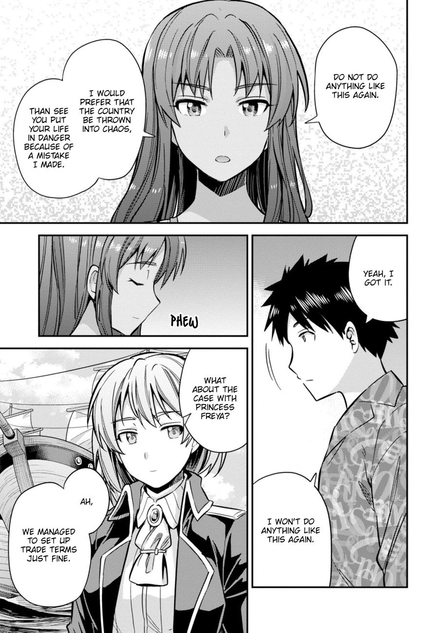 Risou No Himo Seikatsu chapter 32 page 26