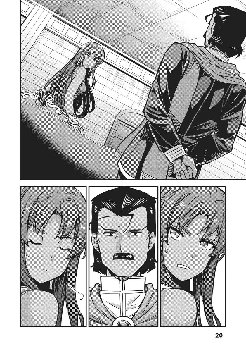 Risou No Himo Seikatsu chapter 33 page 20
