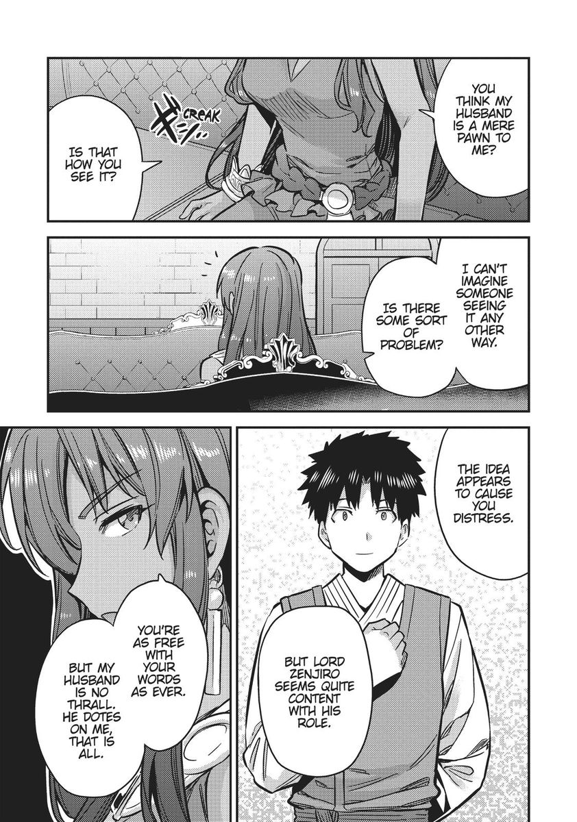 Risou No Himo Seikatsu chapter 33 page 21