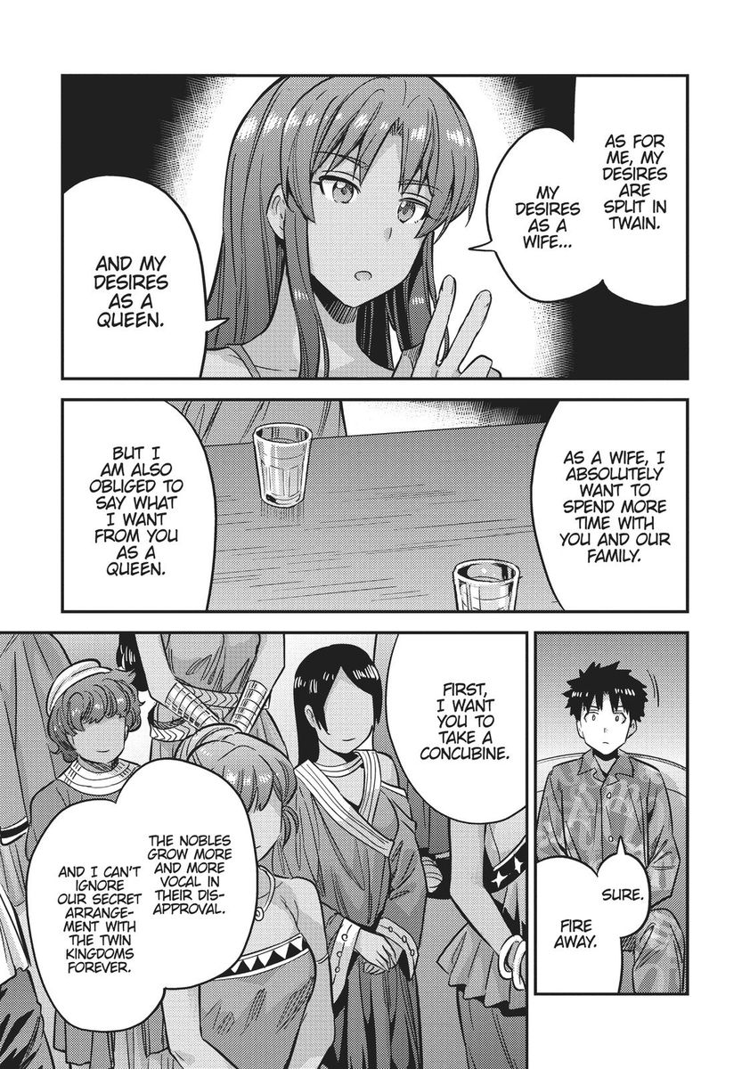 Risou No Himo Seikatsu chapter 33 page 31