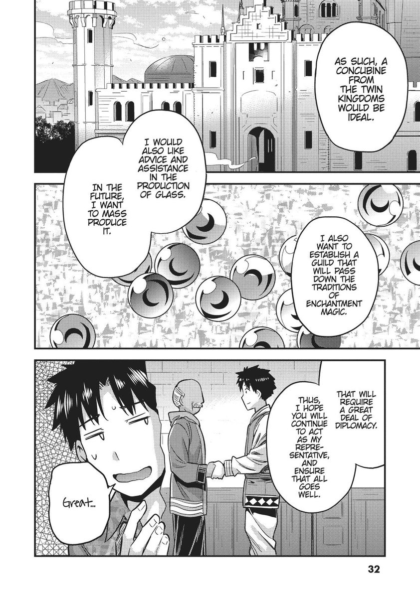 Risou No Himo Seikatsu chapter 33 page 32