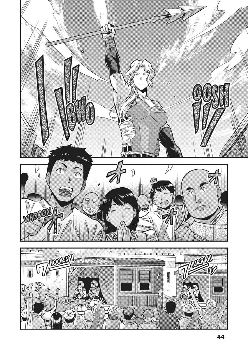 Risou No Himo Seikatsu chapter 34 page 4