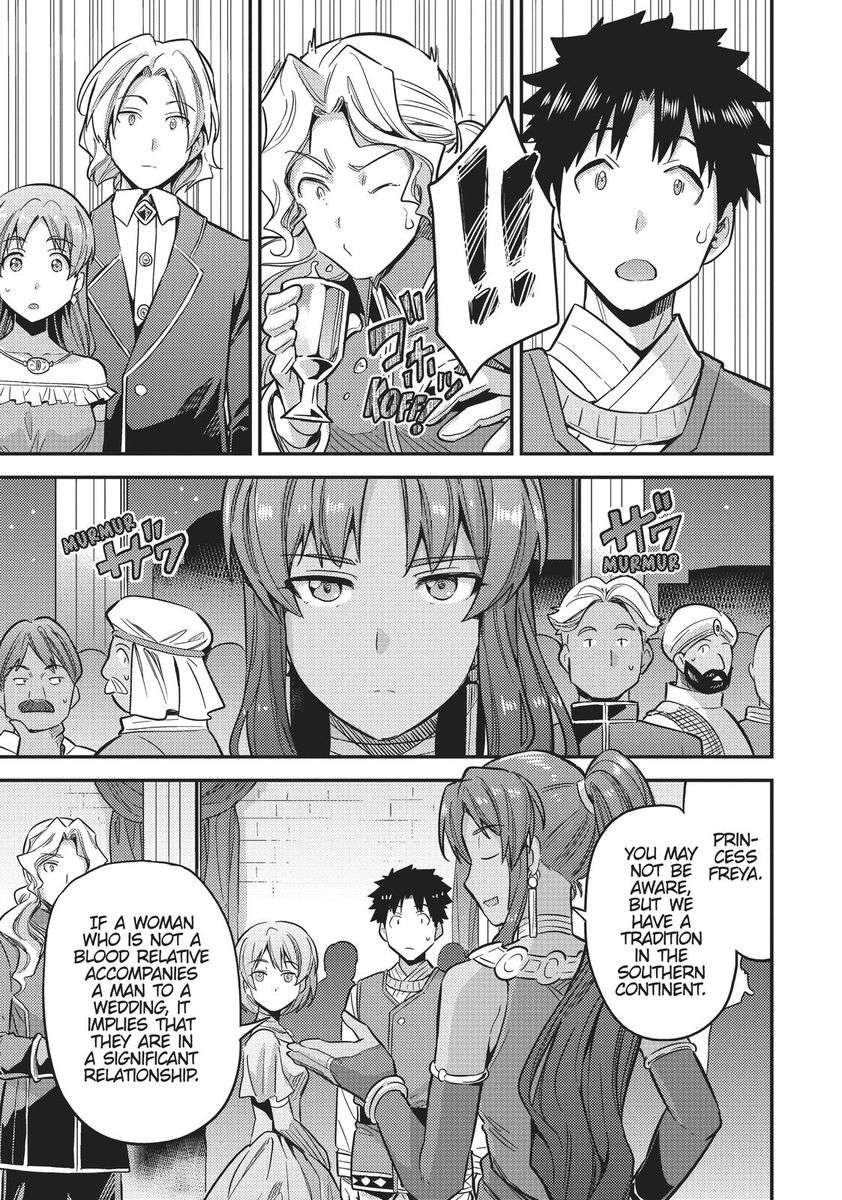 Risou No Himo Seikatsu chapter 34 page 39
