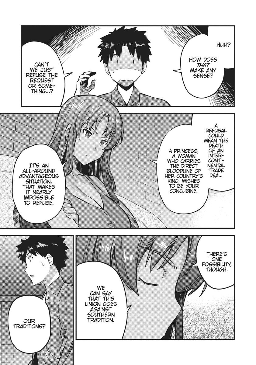 Risou No Himo Seikatsu chapter 35 page 5