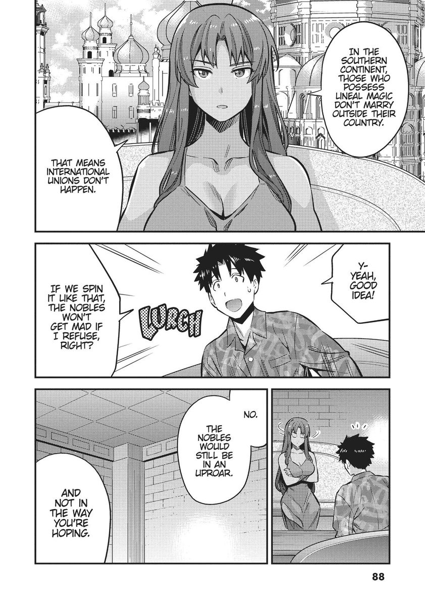 Risou No Himo Seikatsu chapter 35 page 6