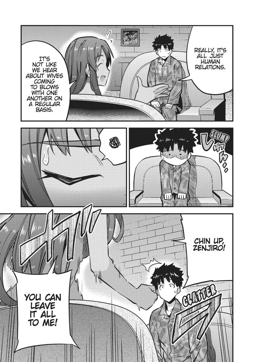 Risou No Himo Seikatsu chapter 35 page 9