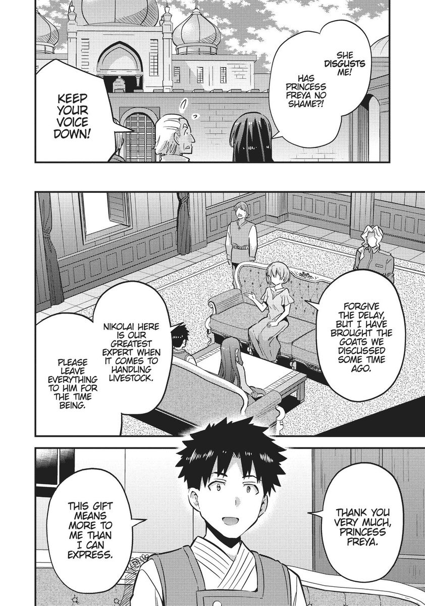 Risou No Himo Seikatsu chapter 35 page 28