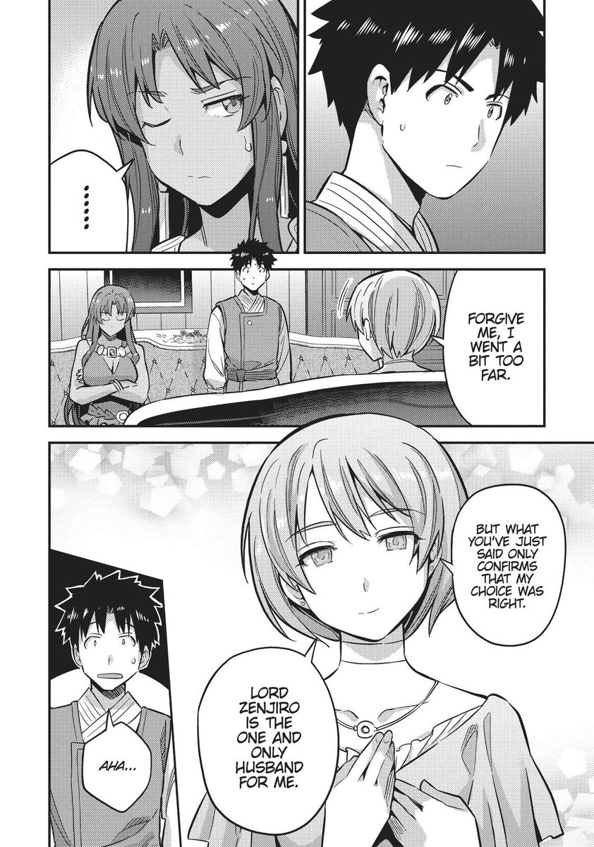 Risou No Himo Seikatsu chapter 35 page 44