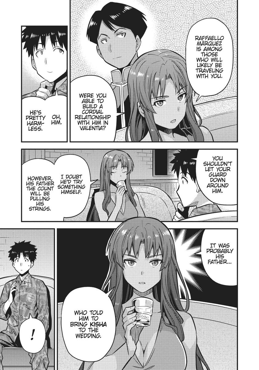 Risou No Himo Seikatsu chapter 36 page 21