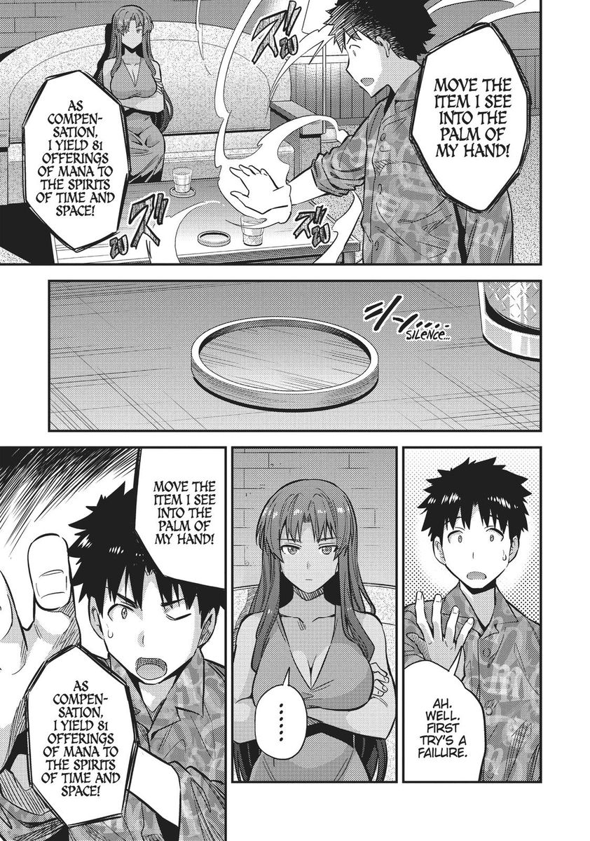 Risou No Himo Seikatsu chapter 36 page 27