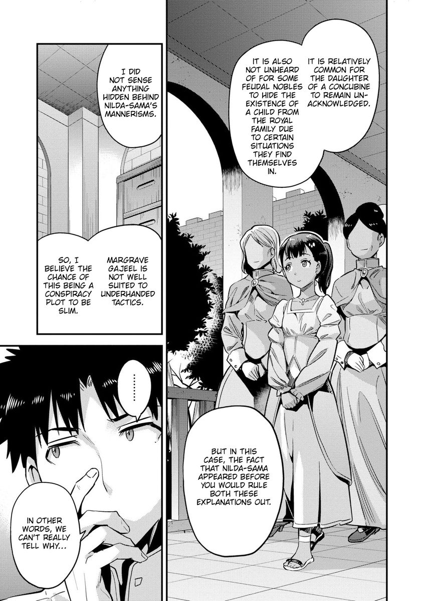 Risou No Himo Seikatsu chapter 37 page 22