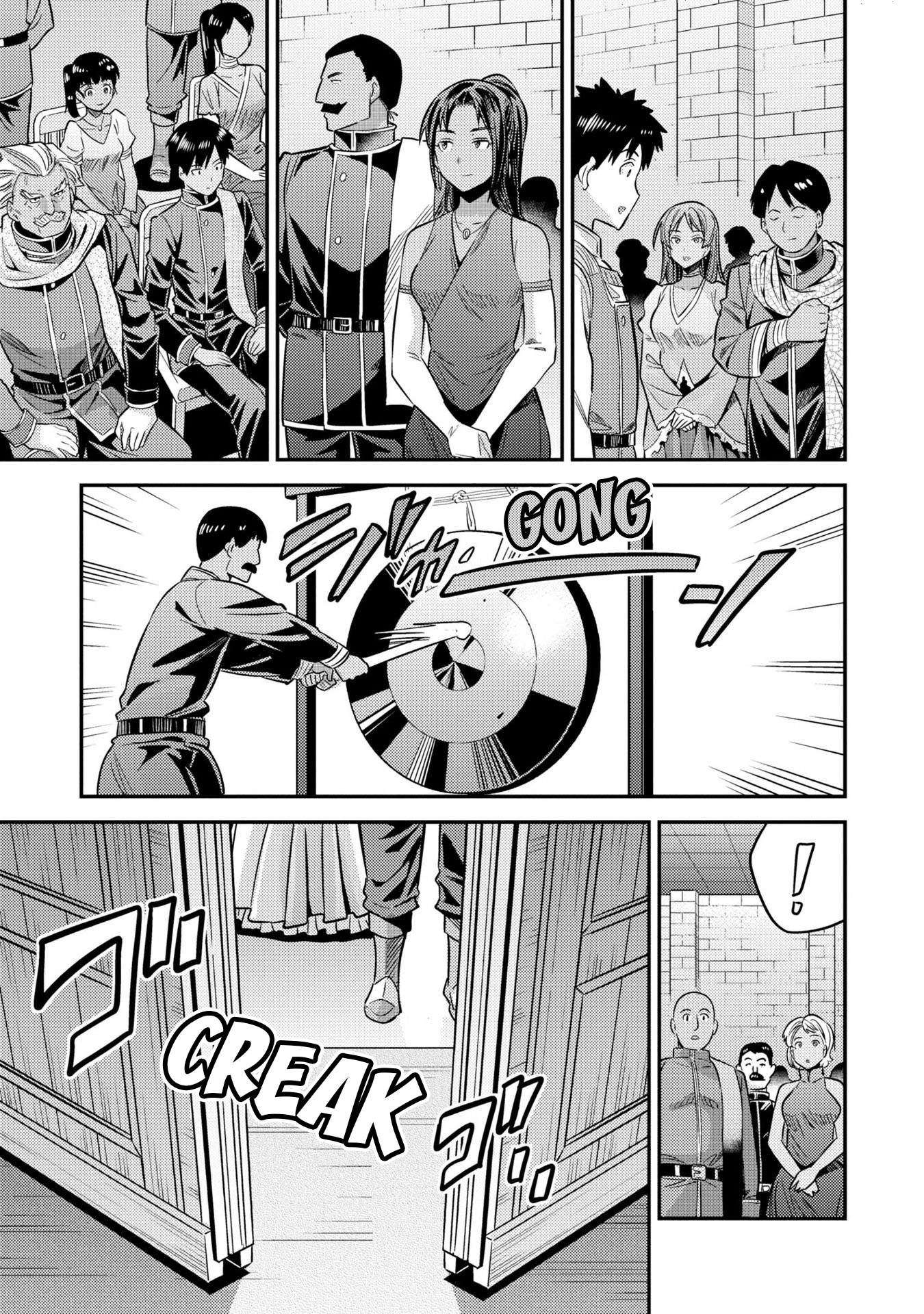 Risou No Himo Seikatsu chapter 38 page 20