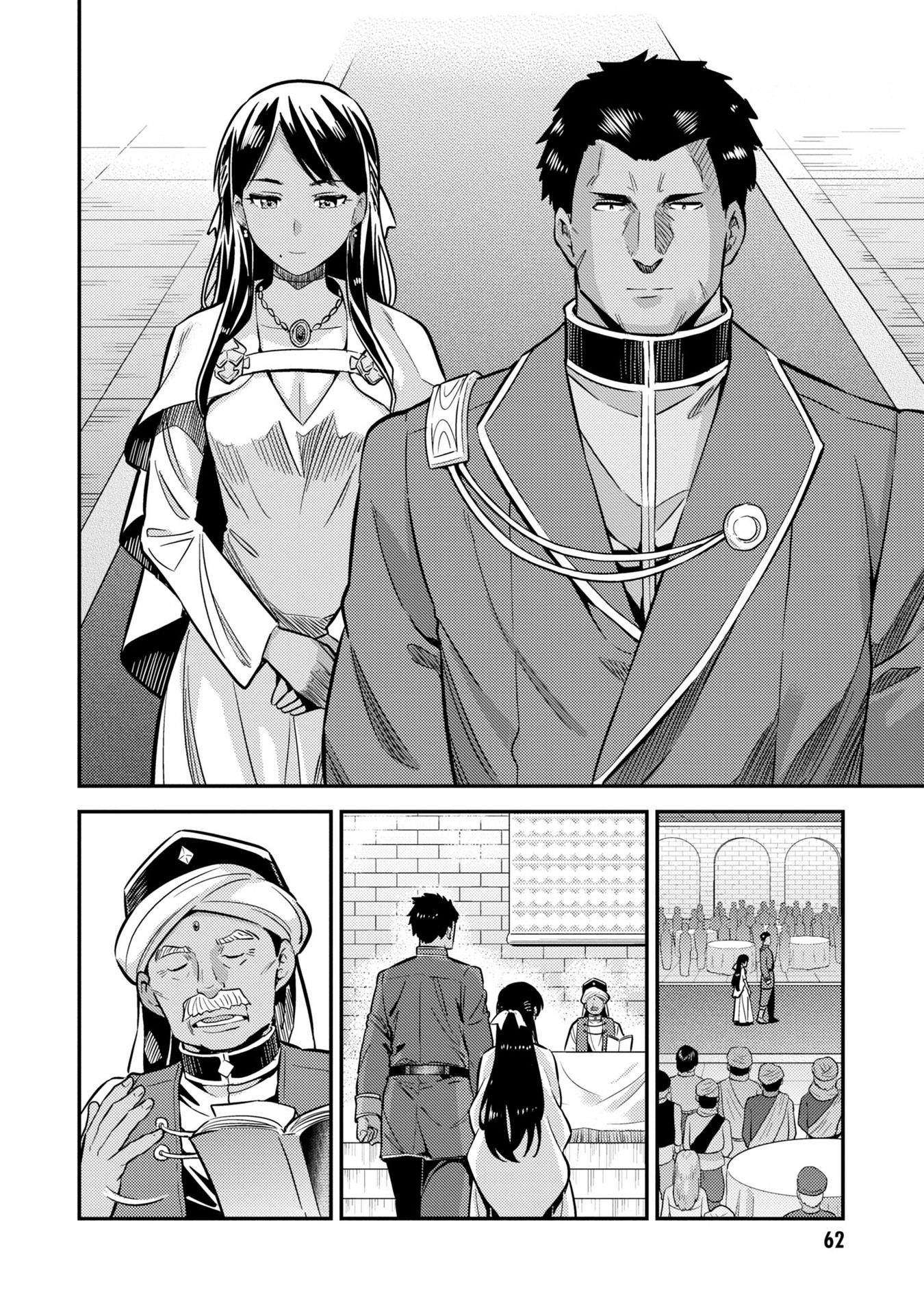 Risou No Himo Seikatsu chapter 38 page 21