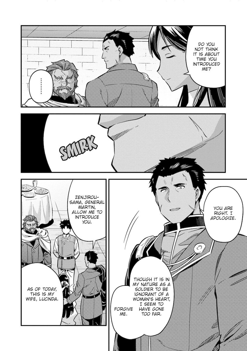 Risou No Himo Seikatsu chapter 39 page 11