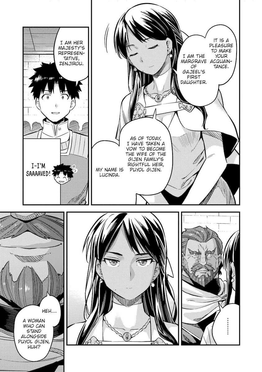 Risou No Himo Seikatsu chapter 39 page 12
