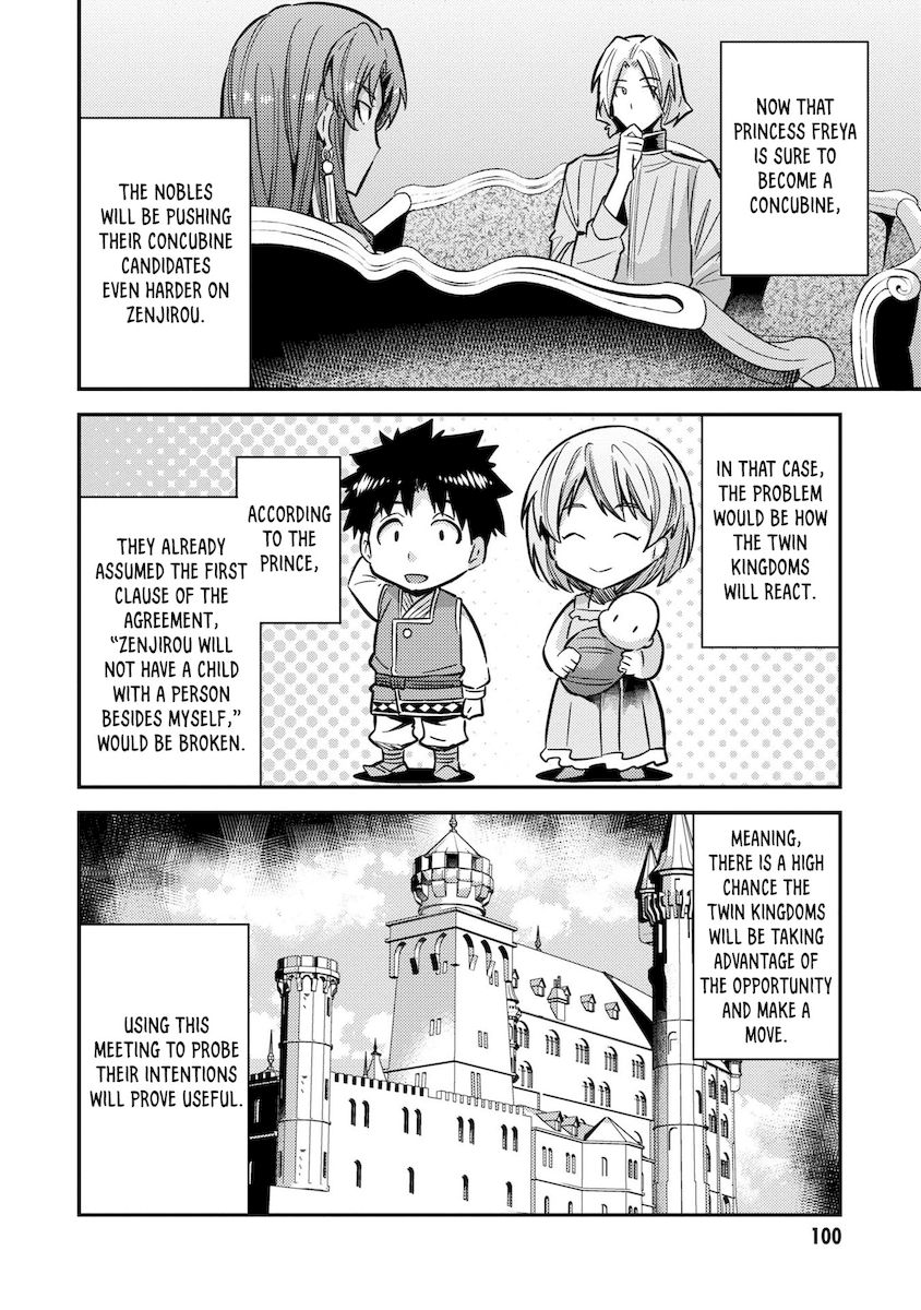 Risou No Himo Seikatsu chapter 39 page 17