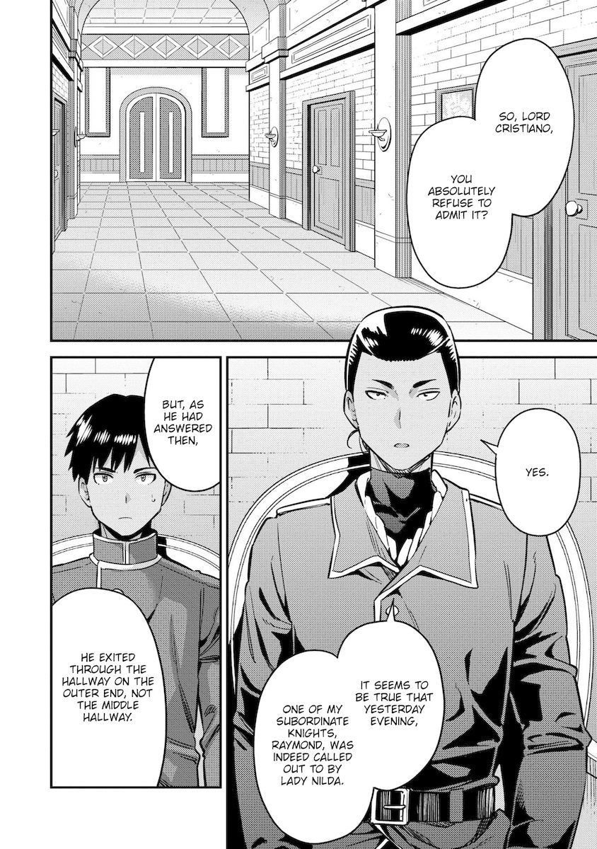 Risou No Himo Seikatsu chapter 40 page 3