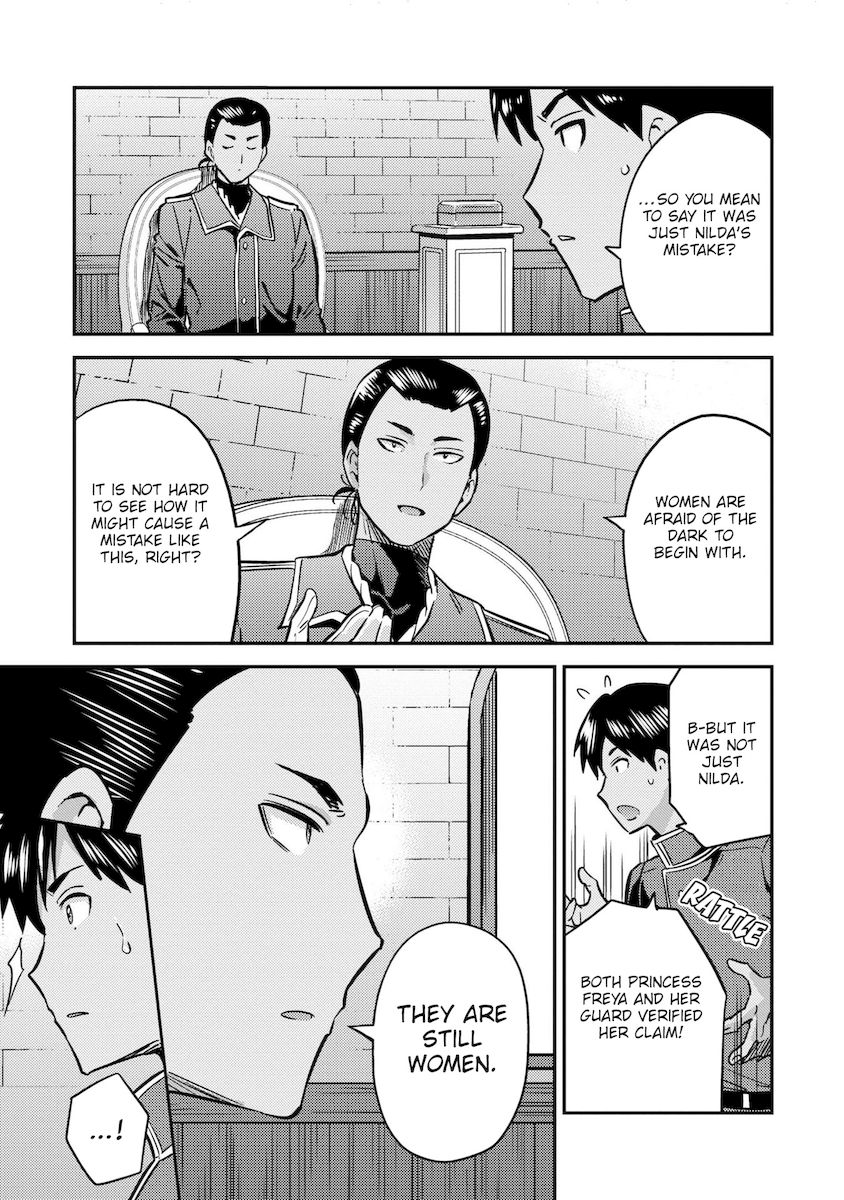 Risou No Himo Seikatsu chapter 40 page 4