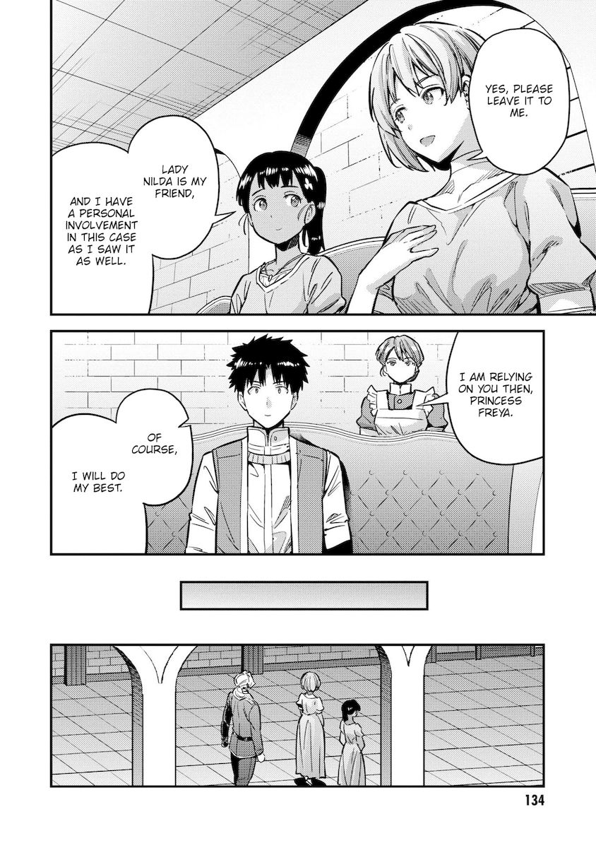Risou No Himo Seikatsu chapter 40 page 11